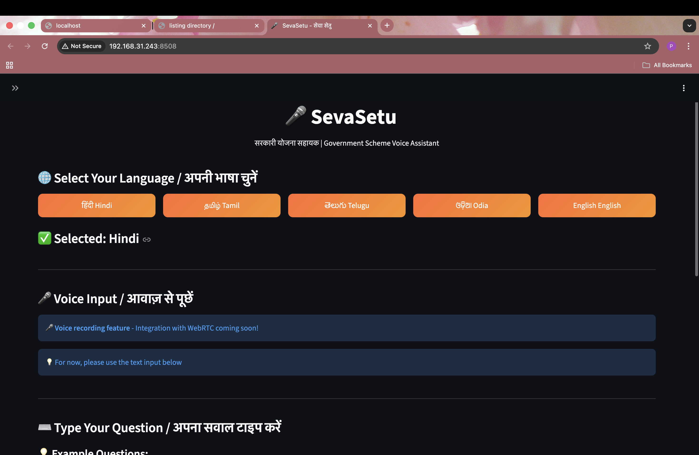 SevaSetu